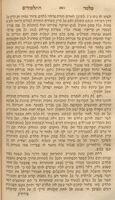 ספר מלמד התלמידים / לרבינו יעקב ב"ר אבא מרי ב"ר שמעון ב"ר אנטולי לזרז באמונה ועבודה.