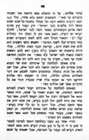 ספר האסיף : בו נאספו ענינים שונים מחכמי ישראל וזולתם, בחכמות עיוניות ומעשיות: באורים על כתבי קדש והעתקות שנות מלשון אל לשון ומכתבי יד ישנים ... / העורך - צבי בן יחזקאל פיליפאווסקי.