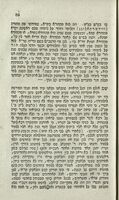 הרואה ומבקר ספרי מחברי זמננו.
