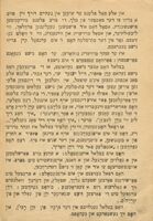 דער מאלער / יהודה שטיינבערג.