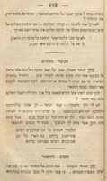 דביר : כולל קבוצת מכתבים שונים ... משלי מוסר ותולדות אנשי שם ...