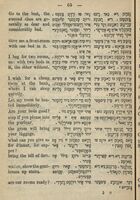 נייע פראקטישע מעטהאדע דער ענגלישען שפראכע : אין א קורצע צייט צו ערלערנען אהנע הילפע איינעס לעהרערס לעזען, שרייבען אונד שפרעכען געלייפיג ענגליש ... / אריגינעל בעארבייטעט פאן נ"ס.