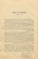 סמולנסקין בתור מספר.