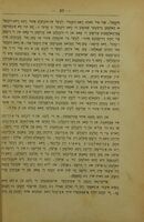 א סוף פון דער וועלט אדער מעשה בראשית : א פאפולער וויססענשאפטליכעס ווערק ... / פון מיכל וועבער.