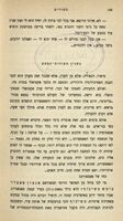 שלשים ושלשה ספורים.