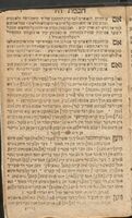 זה ספר תולדות האדם : ונקרא חכמת היד על השרטוטין וחכמת הפרצוף ... למנדע חכמתא סתימא ועמיקא ... נתתי אל לבי להעתיק חכמת היד וחכמת הפרצוף ... / מאיש אלקים ... אליהו משה גאלינו ומספר שושנת יעקב שהעתיקו מספרי הקדמונים ... הוספנו בן לשון אשכנז ... ו גם ... צוואת ר' יהודה החסיד ... במצות ... איצק במו' אהרן זעליג ובנו הר"ר נחמן ...