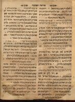ספר מראה מוסר = דער צוכט שפיגל : ... גיקלויבט גיווארדן אויש גנץ ששה סדרים, אונ ... אנדרי ספרים, אלי שפריך ווערטיר ... וואול פר טיישט ...