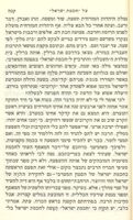 דברי ספרות / ח. נ. ביאליק.