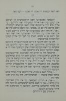 דאקטאר מאכאווער.