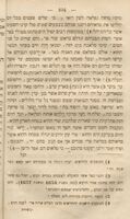 ספר מלחמות היהודים עם הרומאים / חבר בשפת יפת מידי ... יוסף בן מתתיהו ... פלאוויוס יוזיפוס ... ; ונעתק ... לשפת עבר ... מאת קלמן שולמן.