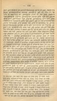 ספר מחנה ישראל : ענטהאלטענד דיני מליחה, חלה, נדה, הדלקה, נעבסט איינעם אנהאנגע דער נאטהיגסטען זיטטענלעהרען צור קונסט אין דער עהע גליקליך צו לעבען : ערלייטערט דורך מעהרערע געשיכטען אויס דעם תלמוד און מדרש / בער פרענק.