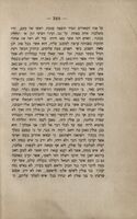 גמול ישרים : בשלשה חלקים.