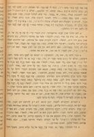 מורה הסגנון : ושמוש הלשון העברית ... עם מלון לכל המלים והמבטאים החמורים מתרגמים רוסית ואשכנזית / מאת י"ח טביוב.
