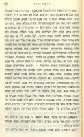 סיפורים נבחרים : מתורגמים מרוסית.