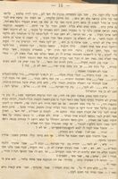 במי האשם : סיפור ... מורה תכונת אנשים ורוחם ... וכל המקרים אשר יביאו את האדם לידי נסיון ... / כתוב רוסית מאת ה' באגראוו ; ונעתק לעברית במ"ע המליץ לשנת 1879 מאת ארז [=אלכסנדר צדרבוים].