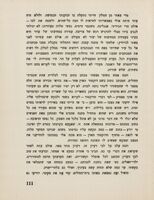 ספורים.