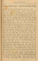 כל כתבי מרדכי צבי מאנע : קובץ שיריו, מאמריו ומכתביו נדפסים וכת"י בשני חלקים : עם תמונת המשורר ותולדות ימי חייו / כתובות בידי א"ל שיינהויז ... ; נערכו ונסדרו לדפוס ע"י מערכת תושיה.