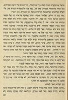 דון קישוט איש למנשא / מיגואל דה סרונטס ; תרגום מקוצר מאת ח"נ ביאליק – הספרייה הלאומית