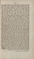 Emek habacha / von R. Joseph ha Cohen ; aus dem Hebräischen ins Deutsche übertragen ; mit einem Vorworte, Noten und Registern versehen und mit hebräischen handschriftlichen Beilagen bereichert von M. Weiner.