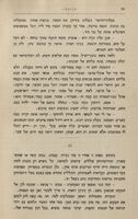 כתבי בן עמי / מתורגמים מרוסית (עם תמונת המחבר).