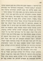 ספורים / ח.נ. ביאליק.