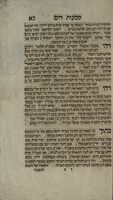 מסעות הים : המה מעשי ה' ונפלאותיו אשר ראו יורדי ימים באניות האלאנדי ובריטאניא, כולל שני מסעות: א. על ים הקרח הצפוני בשנת שנ"ו, ב. על ים הדרומי בשנת תקמ"ג, מועתקים מספרי המסעות ... / שחבר החכם האשכנזי (קאמפע) ; מאת ... מוהר"ר מ[ענדל] ל[עפין].