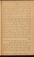 דרמה קטנה / תרגום - בר טוביה.