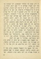 די כאפערס : (פונעמ בוכ "דאס ווינטשפינגערל) / מענדעלע מויכער-ספארימ.