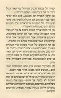 הספר העברי / ח.נ. באיליק ; עיטורי האותיות - פ. ברוך.