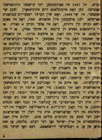 אידישע יוגנט ווואהוהין? / רעדע פון ז. זשאבאטינסקי ; ארויסגעבעבן פון נציבות בית"ר בלטביה.