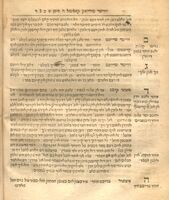 יודישר טירייאק : דש איז איין רפואה אונט היילזאמש ספר דא מיט זיך אל גימייני יודן אונט יודינש גיגן דען קריסטן מיט ווארהייט פורגירן אונ' ור אנטוורטן, אויך ... דאר טון קענן דש מומר סמאל ורידריך פרענץ פון איטיגן, אין זיינם נייא גידרוקטן ספר / דע ודישי שלאנגן באלג גינאנט, דיא יודן ועלשיך ביציכטיגט ... דורך זלמן צבי מאויפהויזן ... ורפערטיגט.