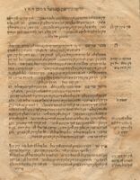 יודישר טירייאק : דש איז איין רפואה אונט היילזאמש ספר דא מיט זיך אל גימיינע יודן אונט יודינש גיגן דען קריסטן מיט ווארהייט פורגירן אונ' ור אנטוורטן, אויך ... דאר טון קענן דש מומר סמאל ורידריך פרענץ פון איטיגן, אין זיינם נייא גידרוקטן ספר / דער י ודישי שלאנגן בלאג גינאנט, דיא יודן ועלשיך ביציכטיגט ... דורך זלמן צבי מאויפהויזן ... ורפערטיגט.