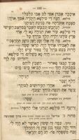 אוריאל אקוסטה : משחק תוגה בחמש מערכות / מחוברת אשכנזית מאת ... קארל גוטצקאוו ; נעתק לשפת עבר מאת שלמה ראבין.