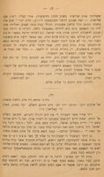 אגרות ריב"ל : ארבע עשרה אגרות ... להחכם ראובן בן משה קאלישר ... / מאת ר' יצחק בער לעווינזאהן ... ; נערכו והובאו לביה"ד על ידי יצחק יעקב וויסבערג ...