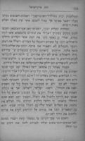 לוח ארץ ישראל : שמושי וספרותי ... / מאת אברהם משה לונץ ...