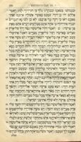 ספר תורה נביאים וכתובים : מדויק היטב על פי המסורה / הוגה... על ידי... מאיר הלוי לעטעריס.