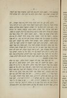 אבינעם הגלילי, או, משיח האויל : חלק ראשון בו ידובר נכבדות מגבורות ... איש ... אשר חי כשנתים ימים אחר חרבן ביתר ויתברך בלבו לעשות במעשה אבא סקרא, בר דרומא ובר ככבא להושיע את ישראל ... ע"פ דברי הרוכב התעה ... מסרבאנטיס / מאת נחמן פרענקיל – הספרייה הלאומית
