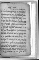 ספר גדולת משה : ... וספר מעיין חכמה: שהוא ספור גם כן על גדולת מרע"ה ופרק א' מהרב חמדת ימים, שהוא מענין מ"ת השייך לליל שבועות.