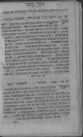 חלק ראשון מספר החזיון : ... לדעת בצחות ההגיון, להבין משל ומליצה ... הנהגת האדם ומעשהו ... ומוסר השכל ... להראות נעלמות ... בשמים ... ועל הארץ ... יבאר תולדות היצורים / [יצחק הלוי סטנוב].