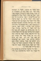 ספורי המקרא לילדים : (עם ציורים) / נסדרו ע"י י. ח. רבניצקי, ח. נ. ביאליק, ש. בן ציון.