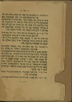 חנכה : א היסטארישע דראממא אין פיער אקטען אין זיעבען בילדער / פון י"י לערנער.