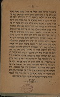 תולדות השר דון יצחק אברבנאל : 1. ביאגראפיע ... פון ... יצחק אברבנאל ... 2. צעהן געשיכטען פון גלות שפאניע ... [ועוד] / האבען וויר דאס מעתיק געווען אויף עברי טייטש, [מאת שמעון רבי].