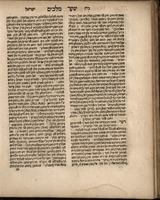 ספר בית ישראל ובית הבחירה : ... רעט פון אברהם אבינו אהער ביז ... אונזר בית המקדש איז ווארן פר שטערט ... דש ספר בית הבחירה רעט פון בית המקדש אונ' ירושלים / אלעקסאנדער סענדר בן משה.