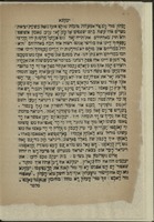 הגדה פון יעקינא פון דער אנדרער נאכט סדר : אונ פון דעם רינדאר מוט זיין בארימטען בחוריל יעקינא דר בן יחיד ... / [פייביל מאלדאווסקי] ; הובא לבית הדפוס ע"י מו"ה צבי הירש צוקער.