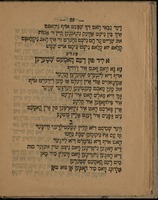 שירי זמרה : דרייסיג הערליכע בראדער לידער אין ריין יודעש לשון ...