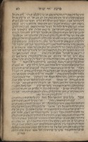 ספר אביר יעקב / דש האט מחבר גוועזן ... מהור"ר עקיבא בער ... היבשה חדושים אונ מעשים ...