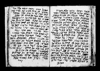 פטירת משה רבנו.