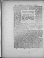 משניות : ... עם פירוש הגאון מהור"ר עבדיה מברטנורא ועם ביאורים וחדושים [מלוקטים] מהגאון בעל תוספת יום טוב ... ועם החדושים מהרב ... משה במהור"ר נח [יצחק ליפשיץ, על סדר זרעים, מועד וקדשים] ועם הפירוש באר אברהם וחדושיו מי באר מהרב ... אברהם במוהר"ר חיים [ליסקר] ... / [הובא לבית הדפוס ע"י] כהר"ר פייבש בן ... יוזלי המלבורג ... ; והביאם שנית על מזבח הדפוס [המגיה ... אברהם בן כמ"ר יאקב הלוי] ...