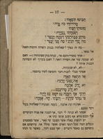 מודה ועוזב : וידוי אשר יתודה ראש לקהל היהודים בליטא, את חטאתו אשר חטא ואת כור הנחם אשר נצרף בו ... / ספור מאת ראובן אשר בן יוסף ברודס - ראובן אבי"ב איש ווילנא.