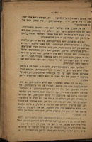 אונשולדיג אין משוגעים הויז, אדער אין שווערען קערקער פערשפארט : ... ראמאן איבערזעצט פון ענגלישען SANE AMONG THE INSANE / פון י' ראבינאוויטץ.